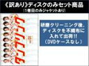 【バーゲンセール】全巻セット【中古】DVD▼【訳あり】タンブリング(6枚セット)第1話〜第11話 最終 ※1巻目のみジャケットあり ※ディスクのみ レンタル落ち