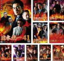 【バーゲンセール】【送料無料】【中古】DVD▼日本統一(10枚セット)41、42、43、44、45、46、47、48、49、50 レンタル落ち 全10巻