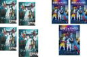 【バーゲンセール】全巻セット【送料無料】【中古】DVD▼妖怪シェアハウス(7枚セット)全4巻 + 帰ってきたん怪 全3巻 レンタル落ち