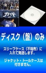 楽天市場】プライド dvd 中古の通販 楽天市場】プライド dvd 中古の通販
