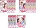 全巻セット【送料無料】【中古】DVD▼初恋王宮 お妃さまと呼ばないで(17枚セット)第1話〜第34話 最終 字幕のみ レンタル落ち