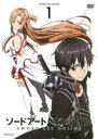 【バーゲンセール】【中古】DVD▼【訳あり】ソードアート・オンライン 1(第1話、第2話) ※ディスクのみ レンタル落ち