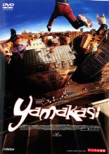 【バーゲンセール】【中古】DVD▼【訳あり】YAMAKASI ヤマカシ ※ディスクのみ レンタル落ち