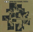 【バーゲンセール】【中古】CD▼JAPAN ONLYIII レア・トラックス 来日記念盤 レンタル落ち