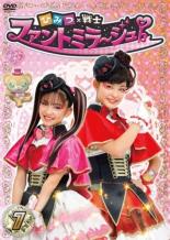 【バーゲンセール】【中古】DVD▼ひみつ×戦士 ファントミラージュ! 7(第25話〜第28話) レンタル落ち