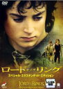 【バーゲンセール】【中古】DVD▼【訳あり】ロード・オブ・ザ・リング スペシャル・エクステンデッド・エディション 2枚組 ※ディスクのみ レンタル落ち