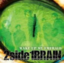 【中古】CD▼Wake Up My Emerald レンタル