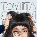 【バーゲンセール】【中古】CD▼もしもワールド 通常盤 レンタル落ち