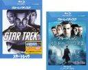 【バーゲンセール】2パック【中古】Blu-ray▼スター・トレック + イントゥ・ダークネス(2枚セット)ブルーレイディスク レンタル落ち 全2巻
