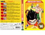 【中古】DVD▼【訳あり】DRAGON BALL ドラゴンボール #16(091～096) ※ディスクのみ レンタル落ち