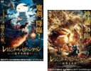 【バーゲンセール】2パック【中古】DVD▼レジェンド・オブ・ヒドゥンタウン(2枚セット)隠市奇聞録 いんしきぶんろく、妖舞炎奇譚 ようぶえんきたん レンタル落ち...