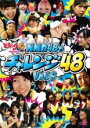 【バーゲンセール】【中古】DVD▼どっキング48 presents NMB48のチャレンジ48 Vol.6 レンタル落ち