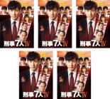 &nbsp;JAN&nbsp;4988013279018&nbsp;品　番&nbsp;PCBE76091SET5&nbsp;出　演&nbsp;東山紀之(天樹悠)／田辺誠一(海老沢芳樹)／倉科カナ(水田環)／白洲迅(野々村拓海)／塚本高史(青山新)／吉田鋼太郎(片桐正敏)／北大路欣也(堂本俊太郎)／田村亮(第1 2話)／近藤芳正(第1 2話)&nbsp;監　督&nbsp;及川拓郎／星野和成／安養寺工／兼崎涼介&nbsp;制作年、時間&nbsp;2018年&nbsp;&nbsp;製作国&nbsp;日本&nbsp;メーカー等&nbsp;ポニーキャニオン&nbsp;ジャンル&nbsp;邦画／TVドラマ／刑事／ハードボイルド&nbsp;カテゴリー&nbsp;DVDセット&nbsp;入荷日&nbsp;【2024-04-04】【あらすじ】仲間の裏切りという衝撃的な事件の結末から1年後。警視庁刑事総務課刑事資料係に飛ばされた天樹悠は、過去の捜査資料をデータベース化するための作業に取り組んでいたが…。レンタル落ち商品のため、ディスク、ジャケットに管理シールが貼ってあります。