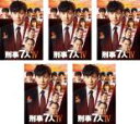 【バーゲンセール】全巻セット【送料無料】【中古】DVD▼刑事7人 IV(5枚セット)第1話〜第10話 最終 レンタル落ち