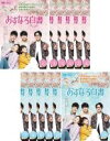 【バーゲンセール】全巻セット【送料無料】【中古】DVD▼あすなろ白書 Brave to Love(12枚セット)第1話~第24話 最終 字幕のみ レンタル落ち