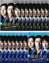 全巻セット【送料無料】【中古】DVD▼胸部外科(16枚セット)第1話〜第32話 最終 字幕のみ レンタル落ち