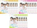 【バーゲンセール】全巻セット【送料無料】【中古】DVD▼素晴らしき、私の人生(18枚セット)第1話~第36話 最終 字幕のみ レンタル落ち