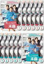 【バーゲンセール】全巻セット【送料無料】【中古】DVD▼チャングムの末裔(12枚セット)第1話〜第24話 最終 字幕のみ レンタル落ち