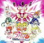 【バーゲンセール】【中古】CD▼映画 Yes!プリキュア5 鏡の国のミラクル大冒険! オリジナル・サウンドトラック レンタル落ち 448円