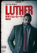 【中古】DVD▼LUTHER 刑事ジョン・ルーサー シーズン 4(第1話、第2話 最終) 字幕のみ レンタル落ち