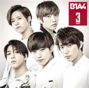 【バーゲンセール】【中古】CD▼3 通常盤 レンタル落ち