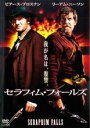 【バーゲンセール】【中古】DVD▼セラフィム・フォールズ レンタル落ち