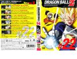 【中古】DVD▼【訳あり】DRAGON BALL Z ドラゴンボールZ ♯22 ※ディスクのみ レンタル落ち