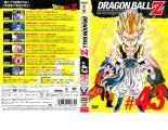 【中古】DVD▼【訳あり】DRAGON BALL Z ドラゴンボールZ #43 ※ディスクのみ レンタル落ち