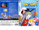 【バーゲンセール】【中古】DVD▼【訳あり】トムとジェリー 9 ※ディスクのみ レンタル落ち