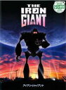【中古】DVD▼【訳あり】アイアン・ジャイアント ※ジャケットに難あり レンタル落ち