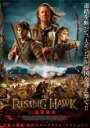 【バーゲンセール】【中古】DVD▼ライジング・ホーク 猛軍襲来 レンタル落ち