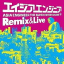 【バーゲンセール】【中古】CD▼Remix & Live CD+DVD レンタル落ち