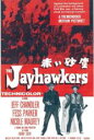 【バーゲンセール】【中古】DVD▼赤い砂塵 字幕のみ レンタル落ち