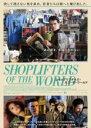【バーゲンセール】【中古】DVD▼ショップリフターズ・オブ・ザ・ワールド 字幕のみ レンタル落ち