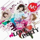 【バーゲンセール】【中古】CD▼LOVE PARTY レンタル落ち