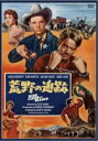 【バーゲンセール】【中古】DVD▼荒野の追跡 字幕のみ レンタル落ち