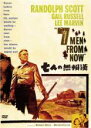 【バーゲンセール】【中古】DVD▼七人の無頼漢 字幕のみ レンタル落ち