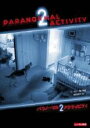 【バーゲンセール】【中古】DVD▼【訳あり】パラノーマル・アクティビティ 2 ※ディスクのみ レンタル落ち