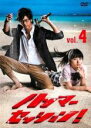 【バーゲンセール】【中古】DVD▼ハンマーセッション! 4(第7話、第8話) レンタル落ち