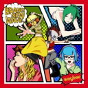 【バーゲンセール】【中古】CD▼BRAND NEW WAVE. レンタル落ち