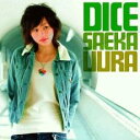 【バーゲンセール】【中古】CD▼DICE レンタル落ち