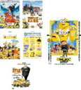 【バーゲンセール】【中古】DVD▼怪盗グルー(6枚セット)月泥棒 + ミニオン危機一発 + ミニオンズ + ミニオンズ 9ミニ・ムービー・コレクション + ミニ...