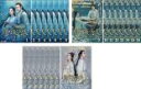 全巻セット【送料無料】【中古】DVD▼斛珠 夫人 真珠の涙 コクジュ(24枚セット)第1話〜第48話 最終 字幕のみ レンタル落ち