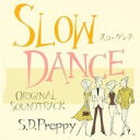【バーゲンセール】【中古】CD▼スローダンス オリジナルサウンドトラック レンタル落ち