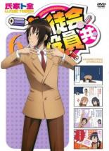 【バーゲンセール】【中古】DVD▼【訳あり】生徒会役員共 6(第11話～第13話 最終) ※ディスクのみ レンタル落ち