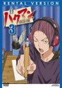【処分特価・未検品・未清掃】【中古】DVD▼【訳あり】バクマン。3(第5話~第7話) ※ディスクのみ レンタル落ち