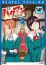 【処分特価・未検品・未清掃】【中古】DVD▼【訳あり】バクマン。4(第8話~第10話) ※ディスクのみ レンタル落ち