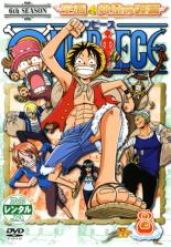 【処分特価・未検品・未清掃】【中古】DVD▼【訳あり】ONE PIECE ワンピース シックスシーズ ...