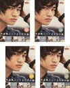 【バーゲンセール】全巻セット【中古】DVD▼JMK 中島健人ラブホリ王子様(4枚セット)第1話〜第12話 最終 レンタル落ち