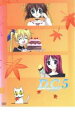【バーゲンセール】【中古】DVD▼D.C. ダ・カーポ 5 レンタル落ち